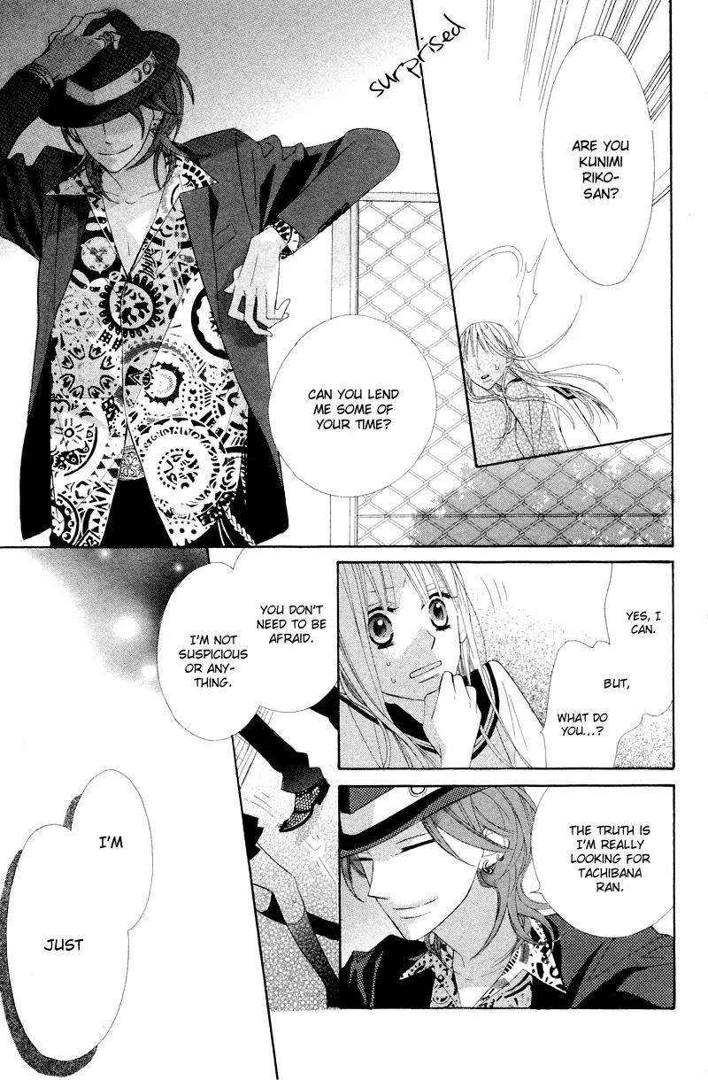 Flower in a Storm Chapter 2 page 26 - Chapter 2