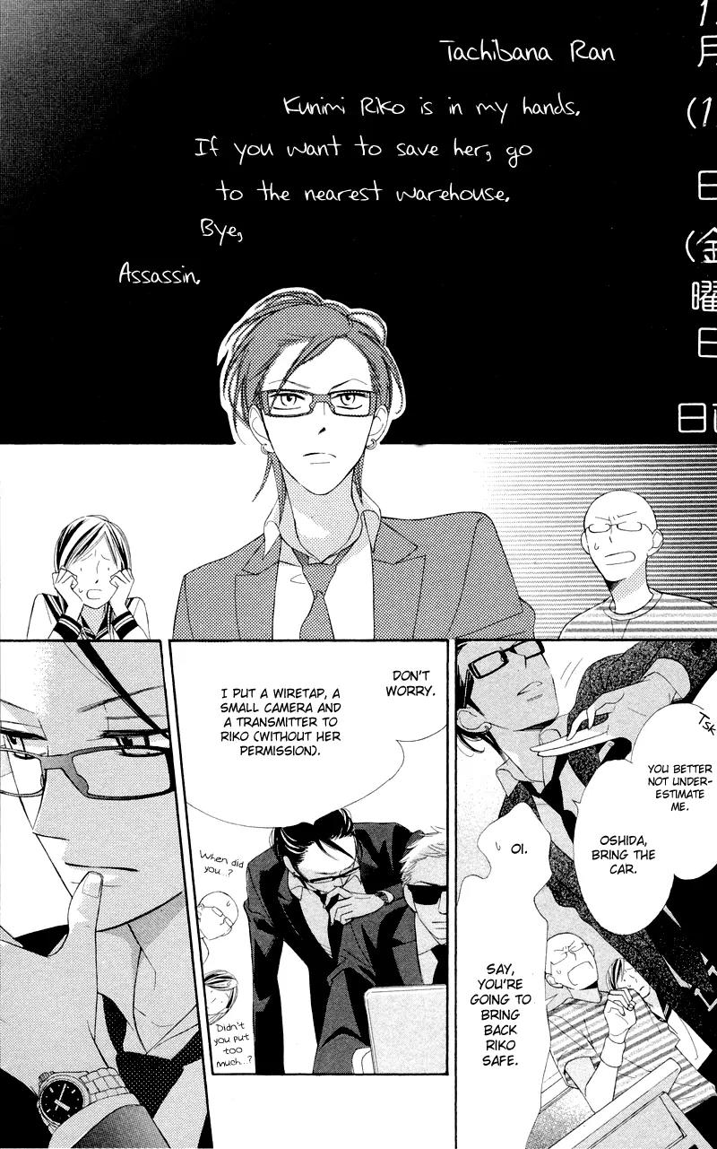 Flower in a Storm Chapter 2 page 28 - Chapter 2