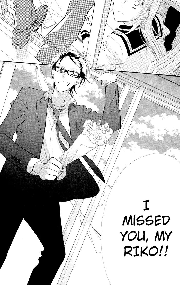 Flower in a Storm Chapter 2 page 8 - Chapter 2