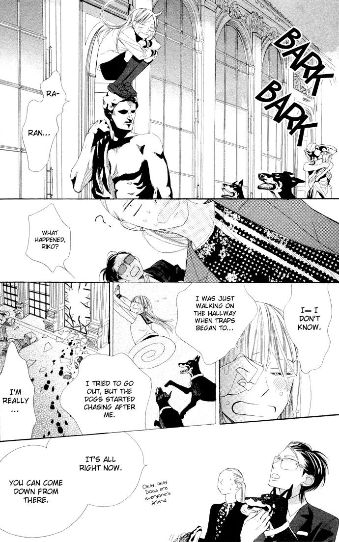 Flower in a Storm Chapter 3 page 17 - Chapter 3
