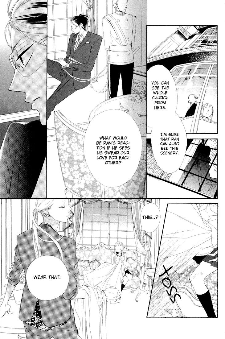 Flower in a Storm Chapter 3 page 32 - Chapter 3