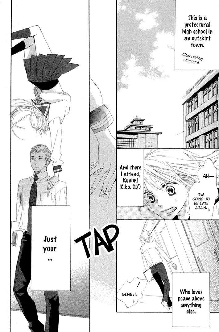 Flower in a Storm Chapter 3 page 5 - Chapter 3