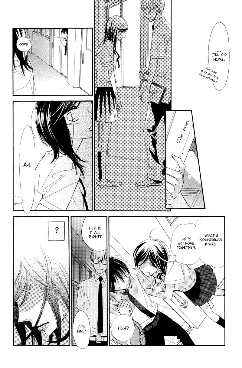 Flower in a Storm Chapter 4.5 page 11 - Chapter 4.5: Jikou Kokyuu no Hitsuyou
