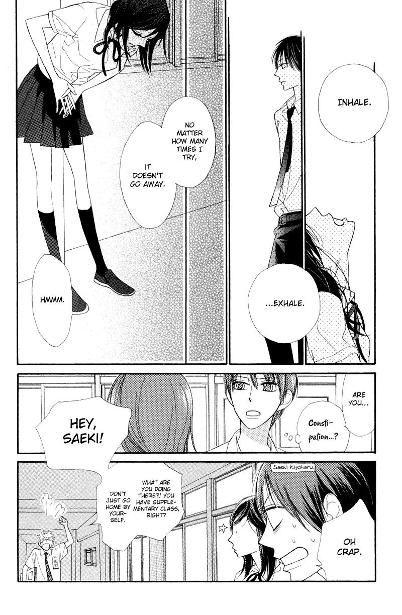 Flower in a Storm Chapter 4.5 page 13 - Chapter 4.5: Jikou Kokyuu no Hitsuyou