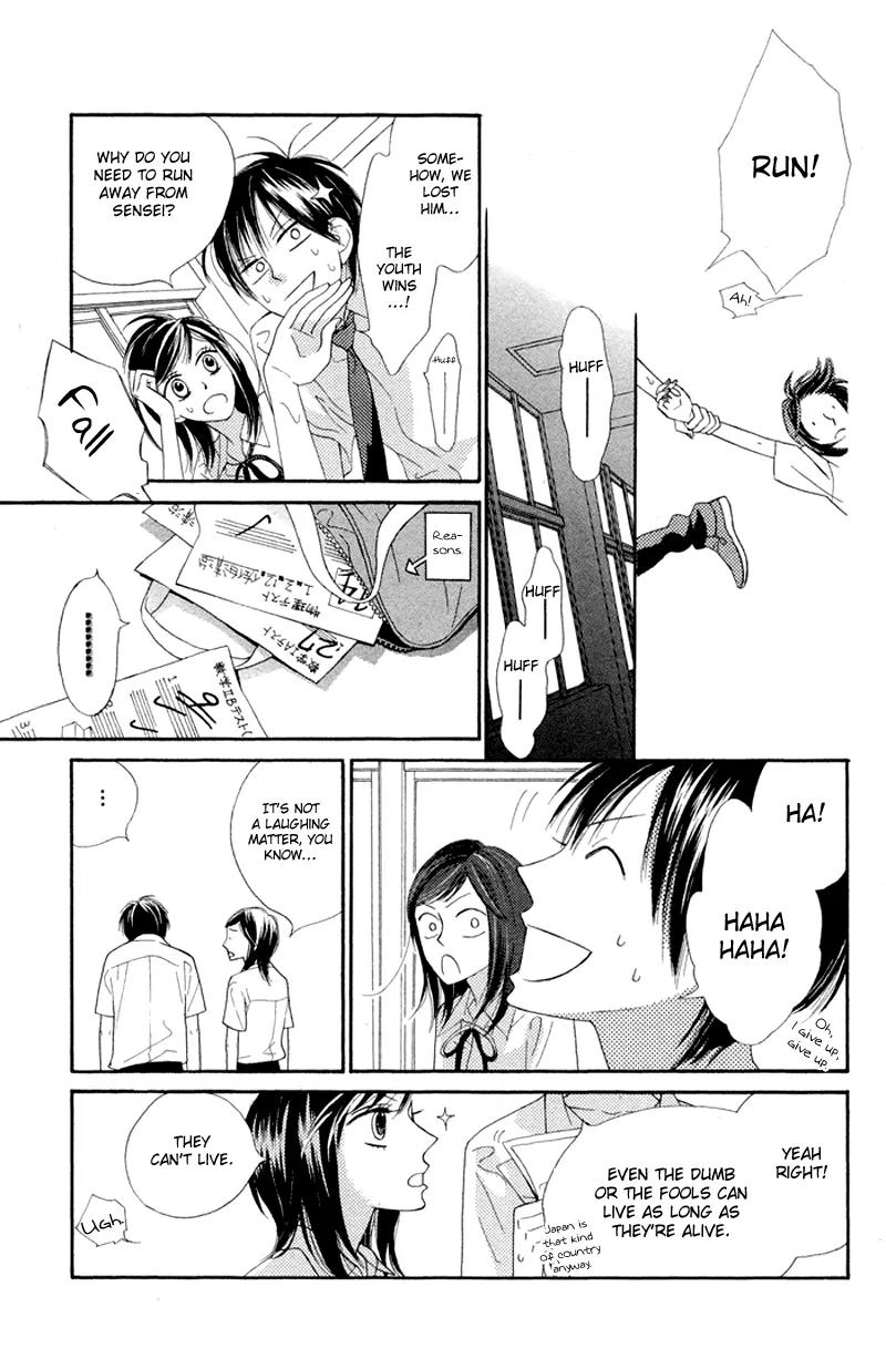 Flower in a Storm Chapter 4.5 page 14 - Chapter 4.5: Jikou Kokyuu no Hitsuyou