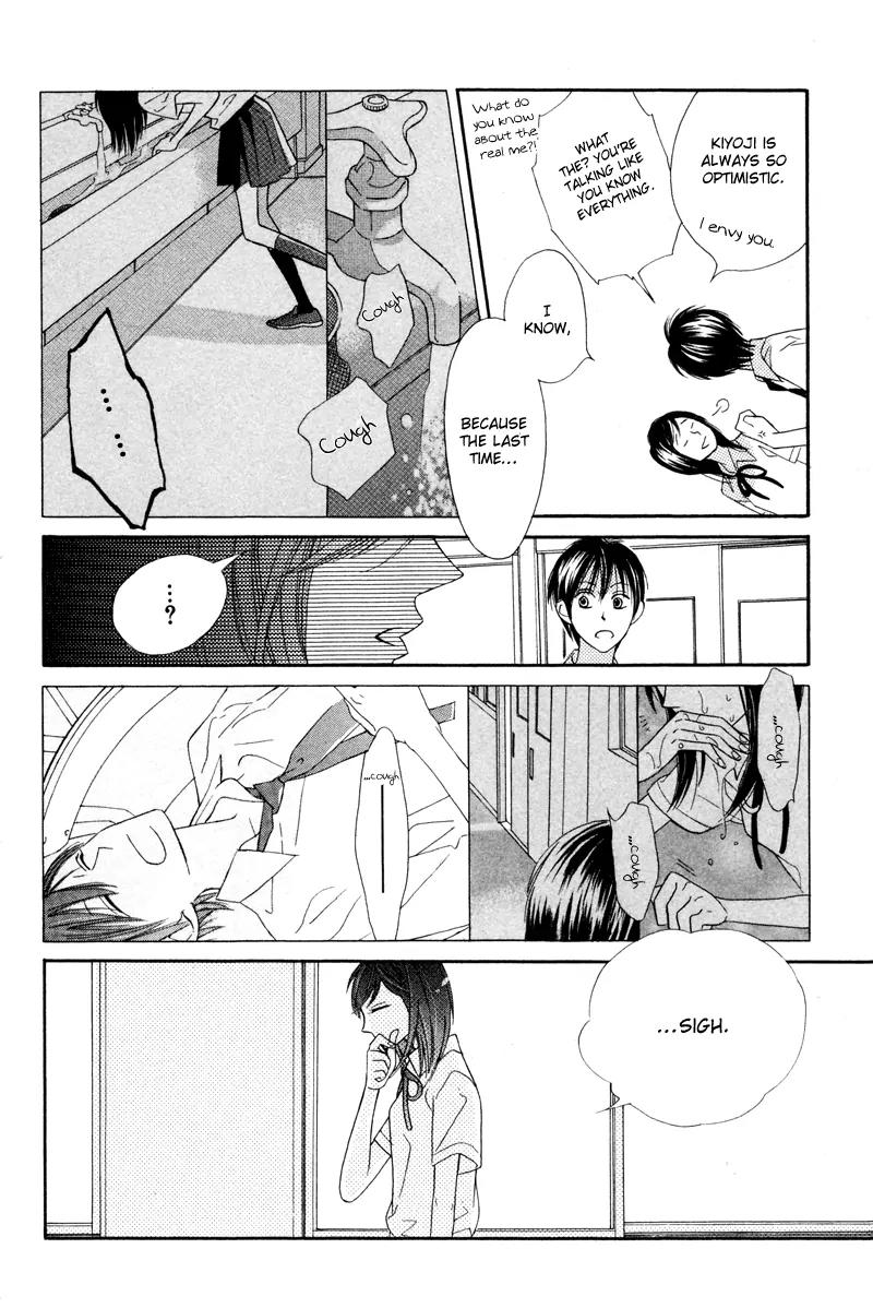 Flower in a Storm Chapter 4.5 page 15 - Chapter 4.5: Jikou Kokyuu no Hitsuyou