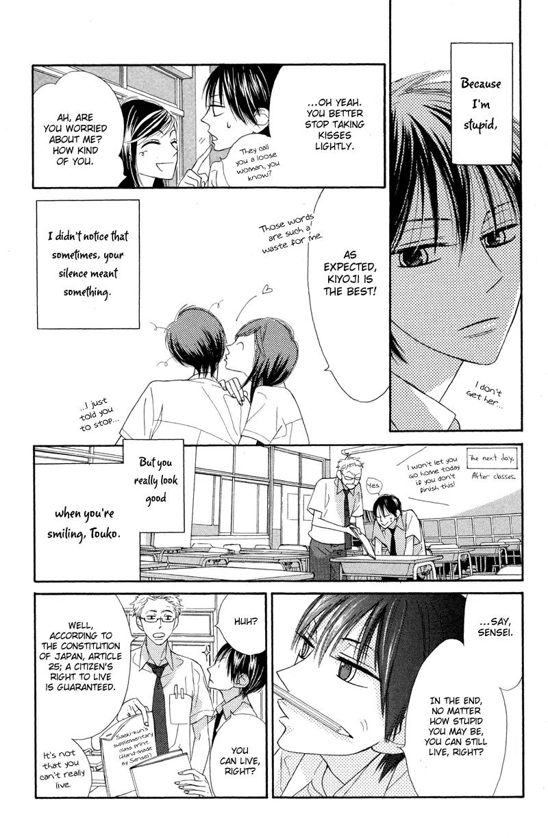 Flower in a Storm Chapter 4.5 page 16 - Chapter 4.5: Jikou Kokyuu no Hitsuyou