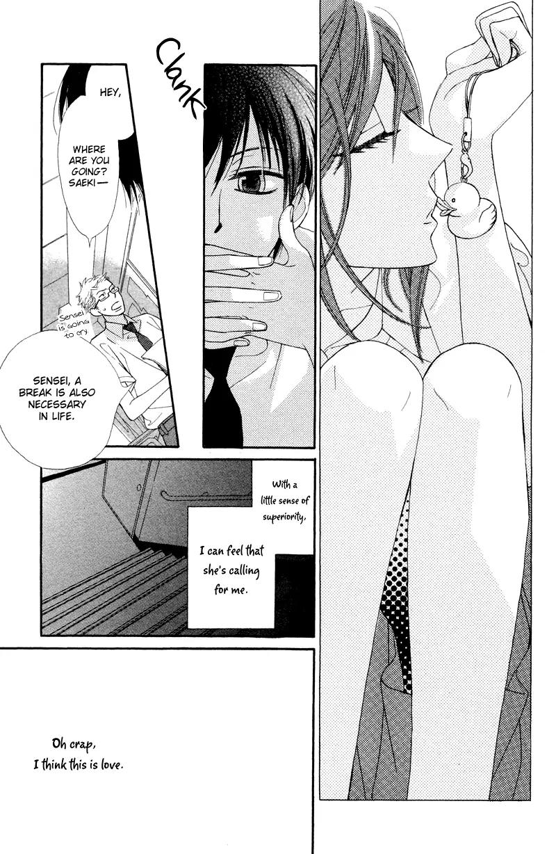Flower in a Storm Chapter 4.5 page 18 - Chapter 4.5: Jikou Kokyuu no Hitsuyou