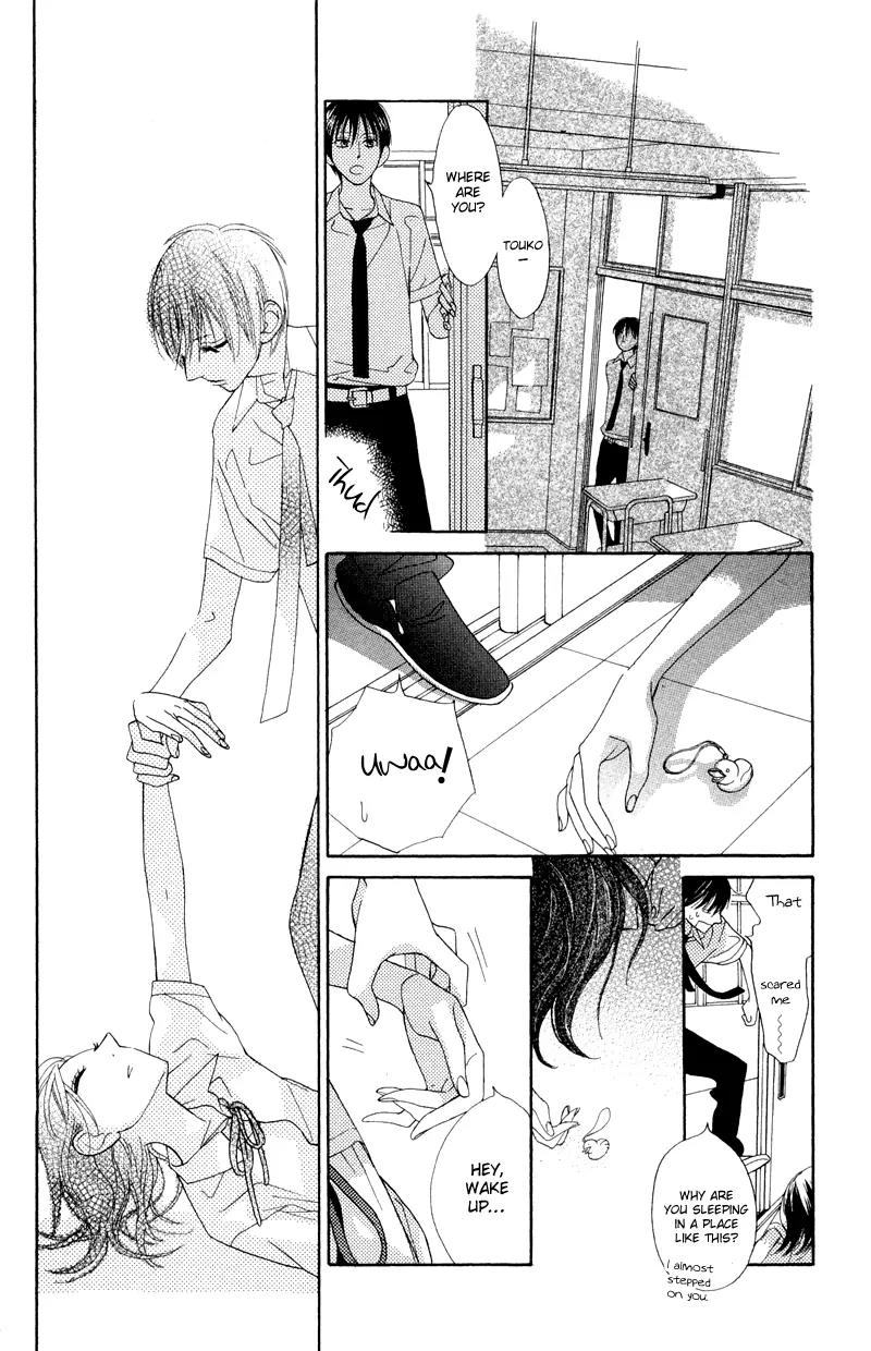 Flower in a Storm Chapter 4.5 page 19 - Chapter 4.5: Jikou Kokyuu no Hitsuyou