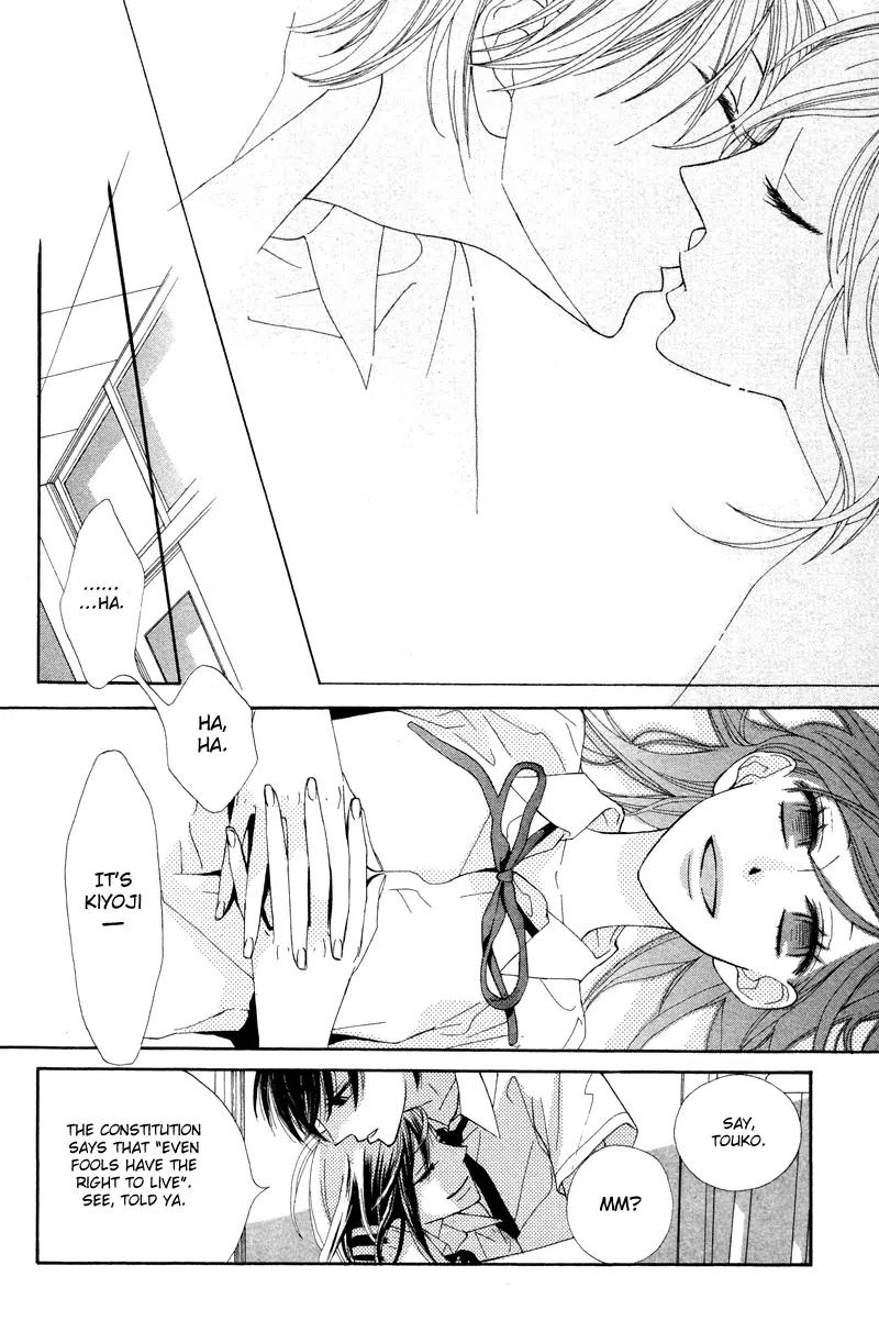 Flower in a Storm Chapter 4.5 page 21 - Chapter 4.5: Jikou Kokyuu no Hitsuyou