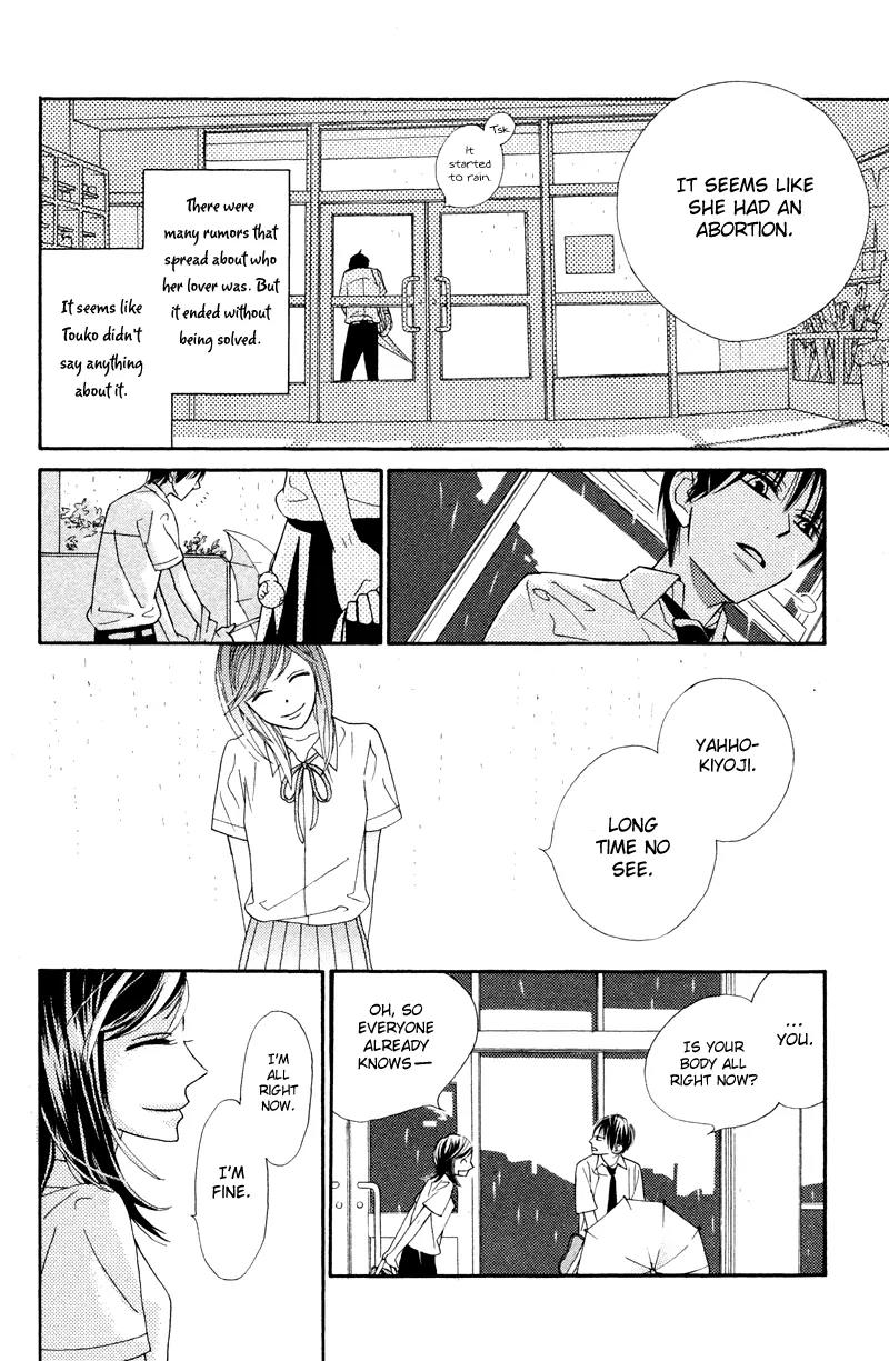 Flower in a Storm Chapter 4.5 page 23 - Chapter 4.5: Jikou Kokyuu no Hitsuyou