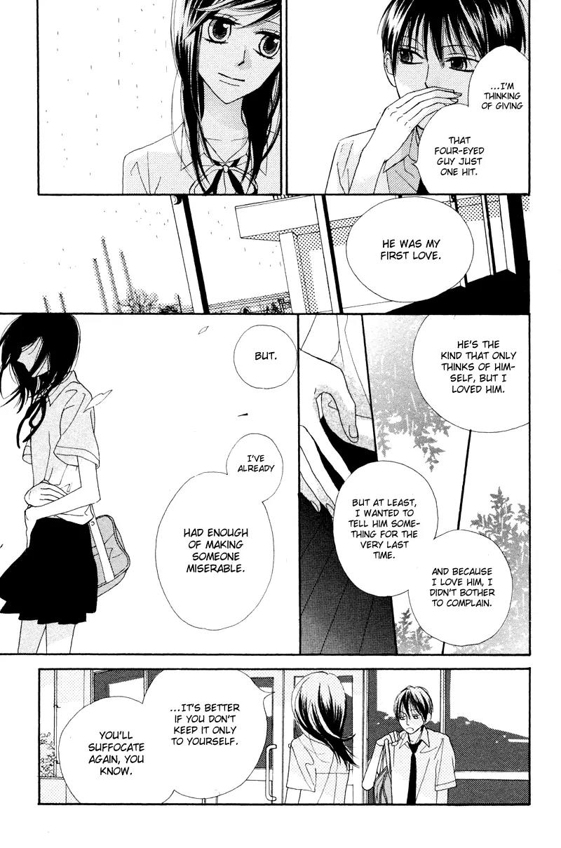Flower in a Storm Chapter 4.5 page 24 - Chapter 4.5: Jikou Kokyuu no Hitsuyou
