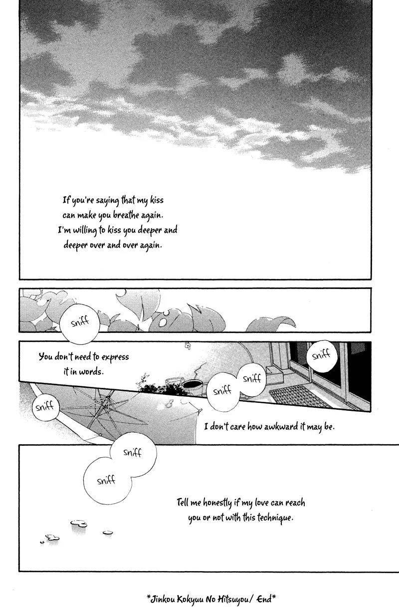 Flower in a Storm Chapter 4.5 page 27 - Chapter 4.5: Jikou Kokyuu no Hitsuyou