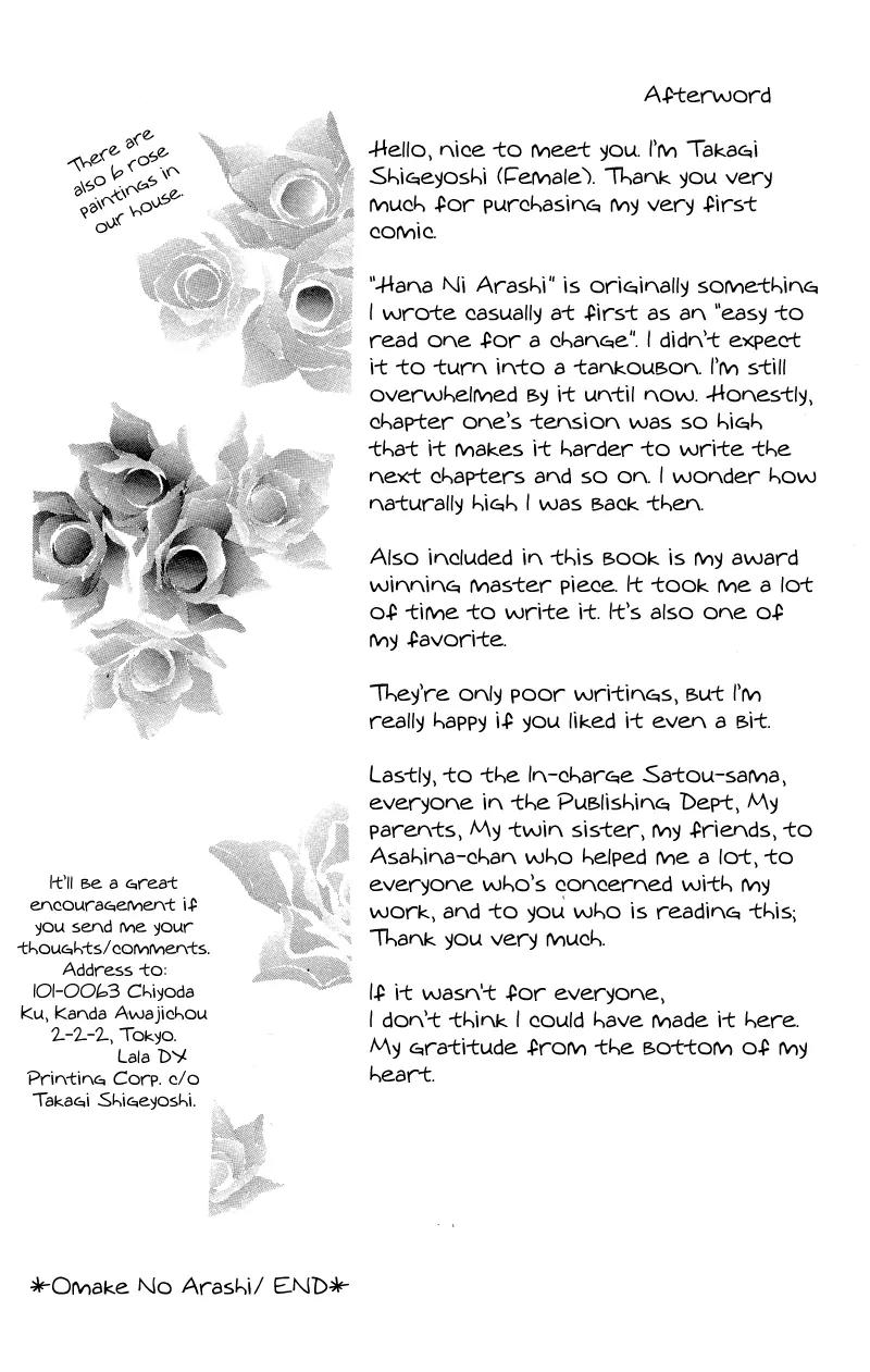 Flower in a Storm Chapter 4.5 page 31 - Chapter 4.5: Jikou Kokyuu no Hitsuyou