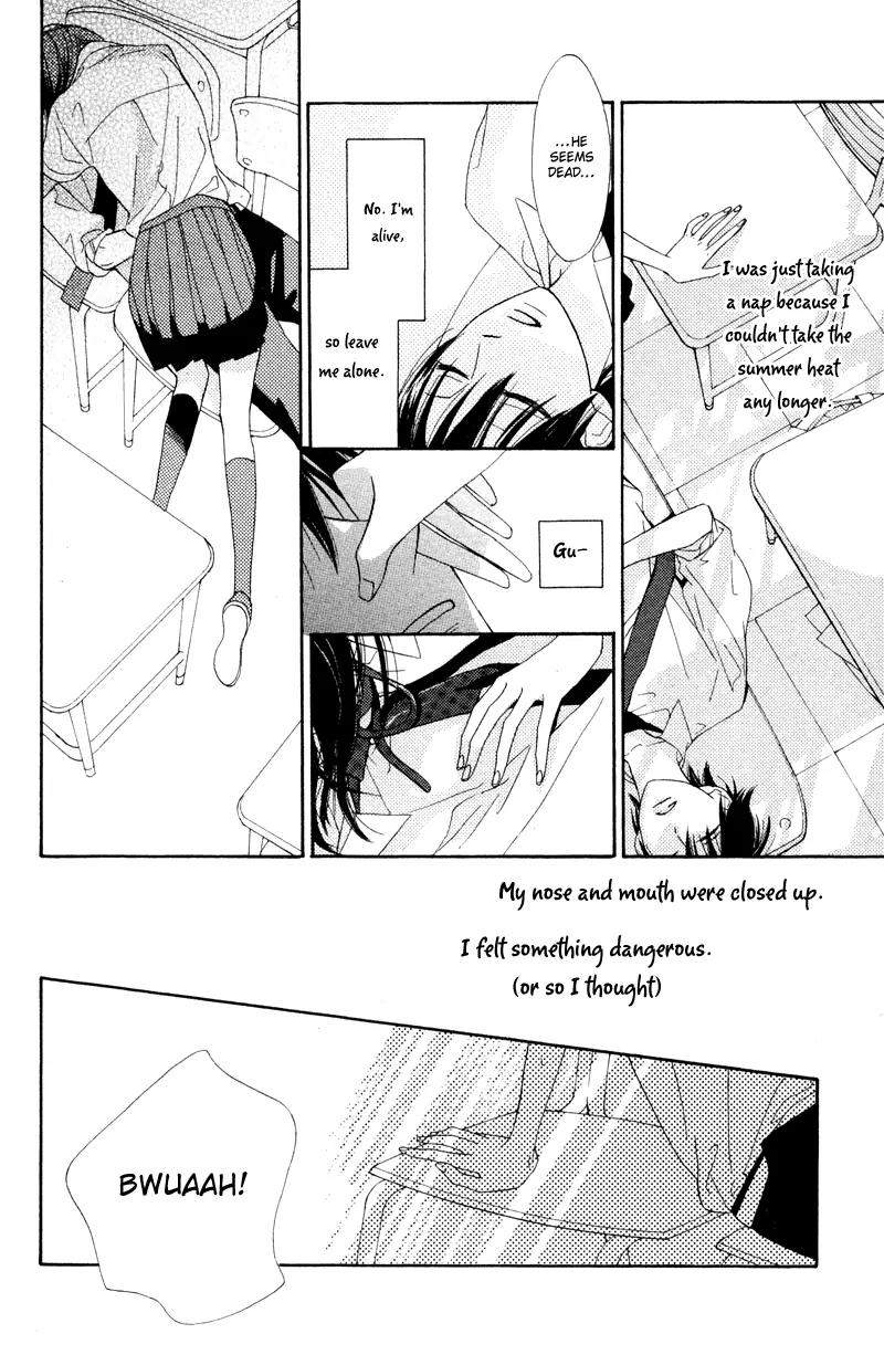Flower in a Storm Chapter 4.5 page 5 - Chapter 4.5: Jikou Kokyuu no Hitsuyou