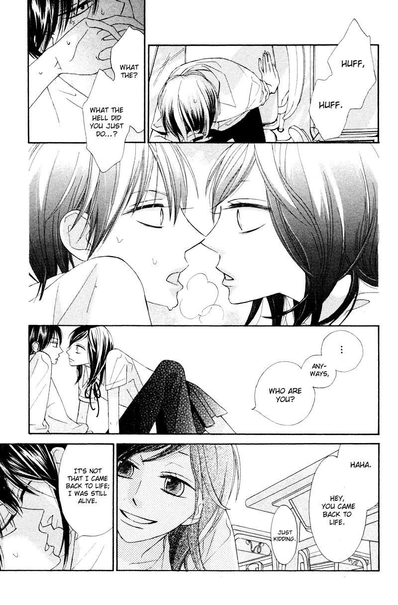 Flower in a Storm Chapter 4.5 page 6 - Chapter 4.5: Jikou Kokyuu no Hitsuyou