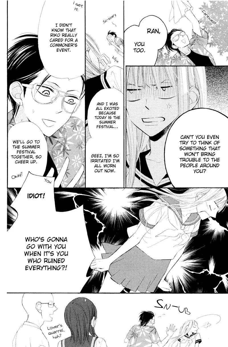 Flower in a Storm Chapter 4 page 15 - Chapter 4