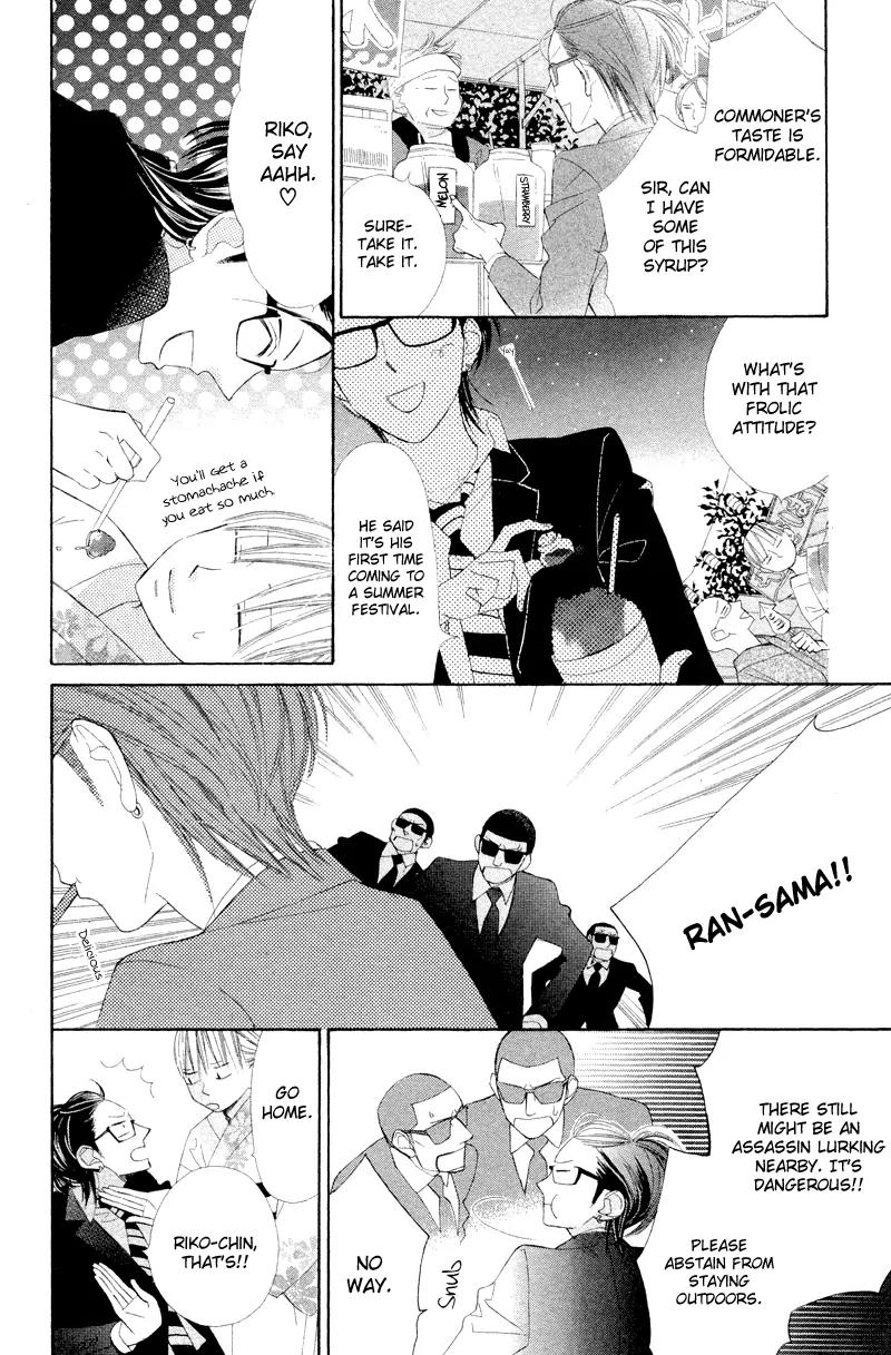 Flower in a Storm Chapter 4 page 17 - Chapter 4