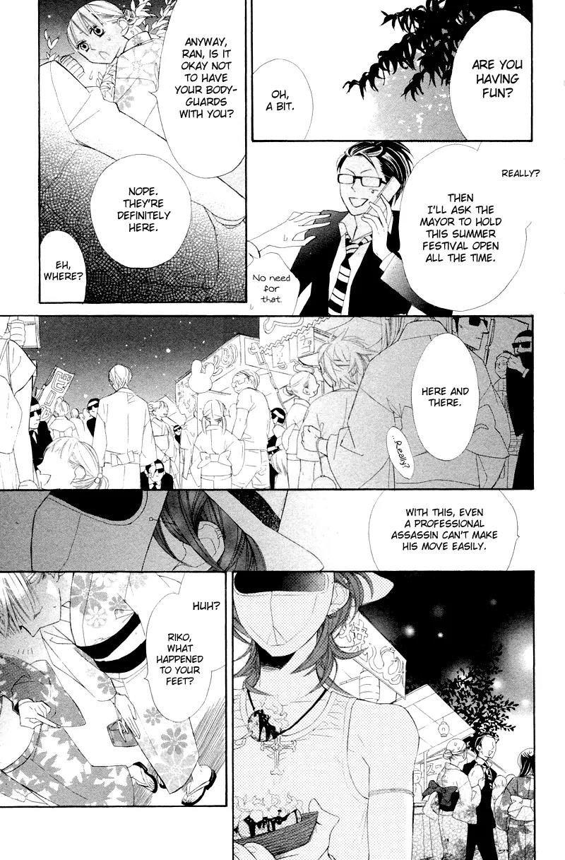 Flower in a Storm Chapter 4 page 20 - Chapter 4
