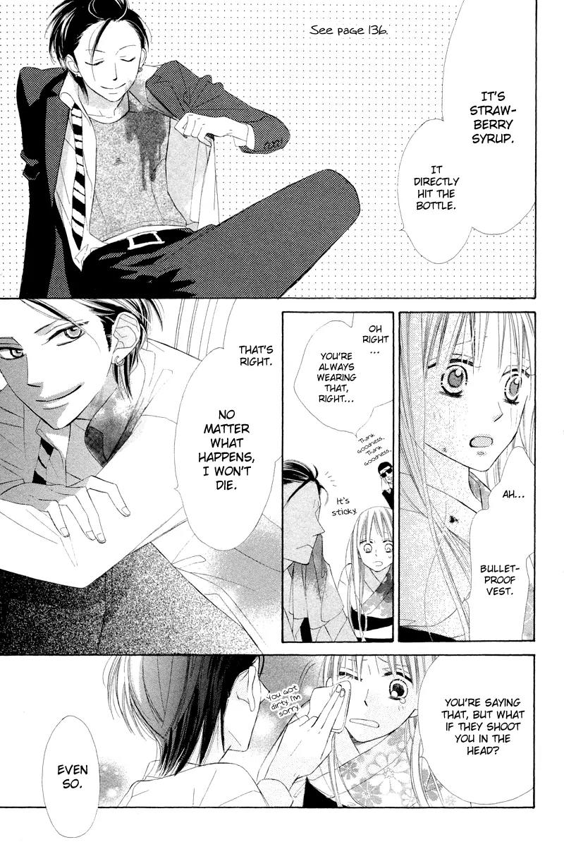 Flower in a Storm Chapter 4 page 40 - Chapter 4