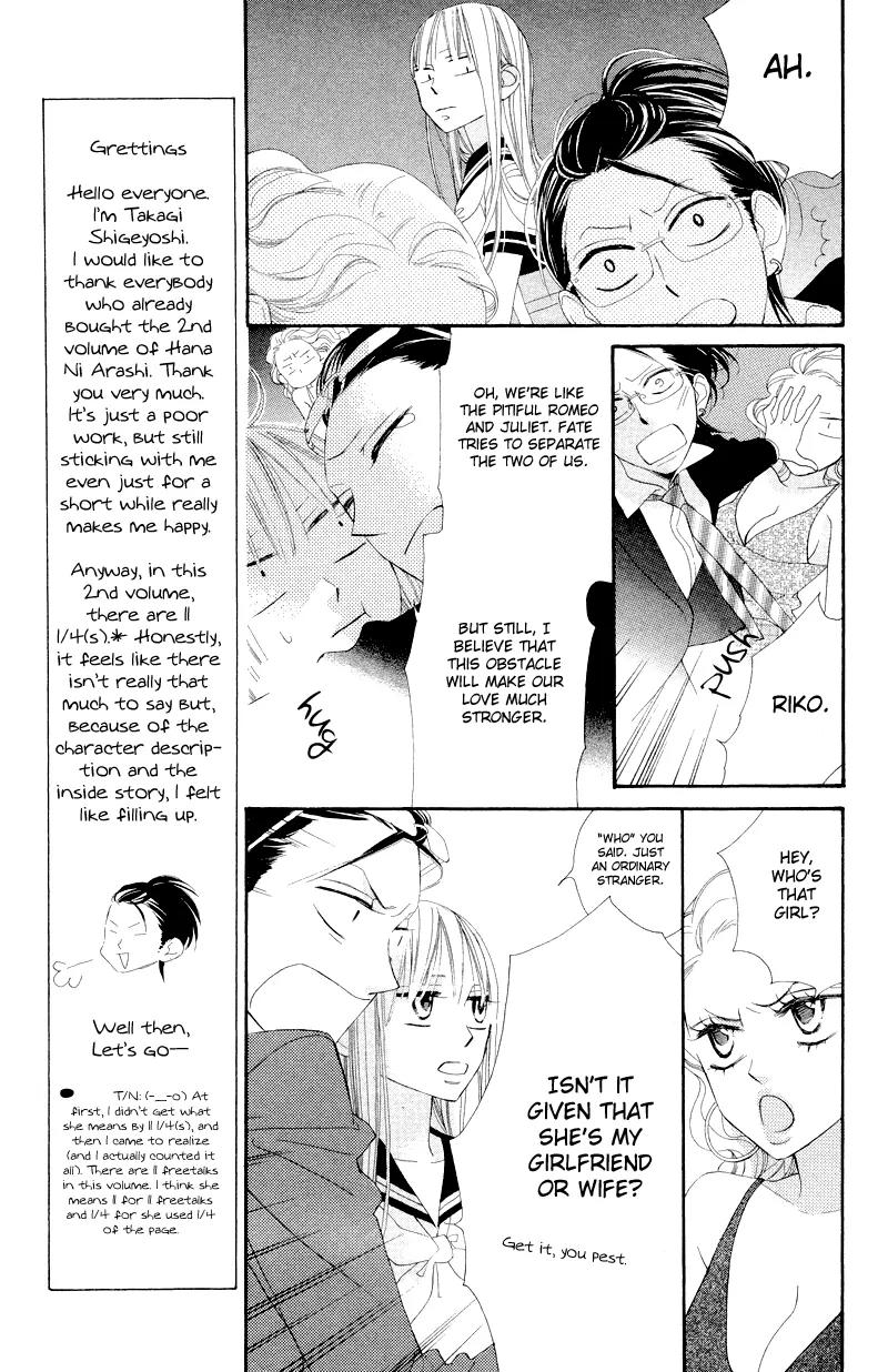 Flower in a Storm Chapter 5 page 14 - Chapter 5