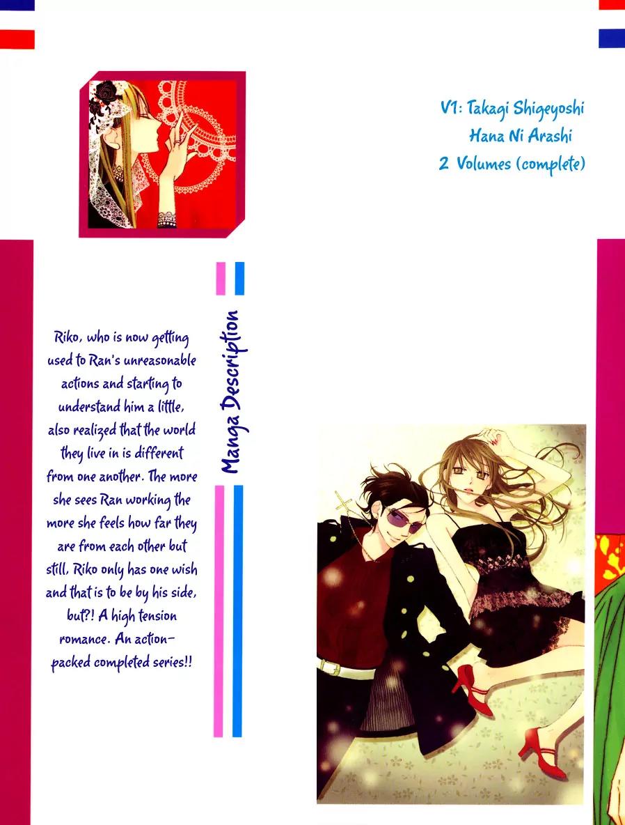 Flower in a Storm Chapter 5 page 4 - Chapter 5