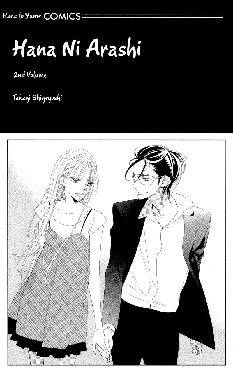 Flower in a Storm Chapter 5 page 6 - Chapter 5