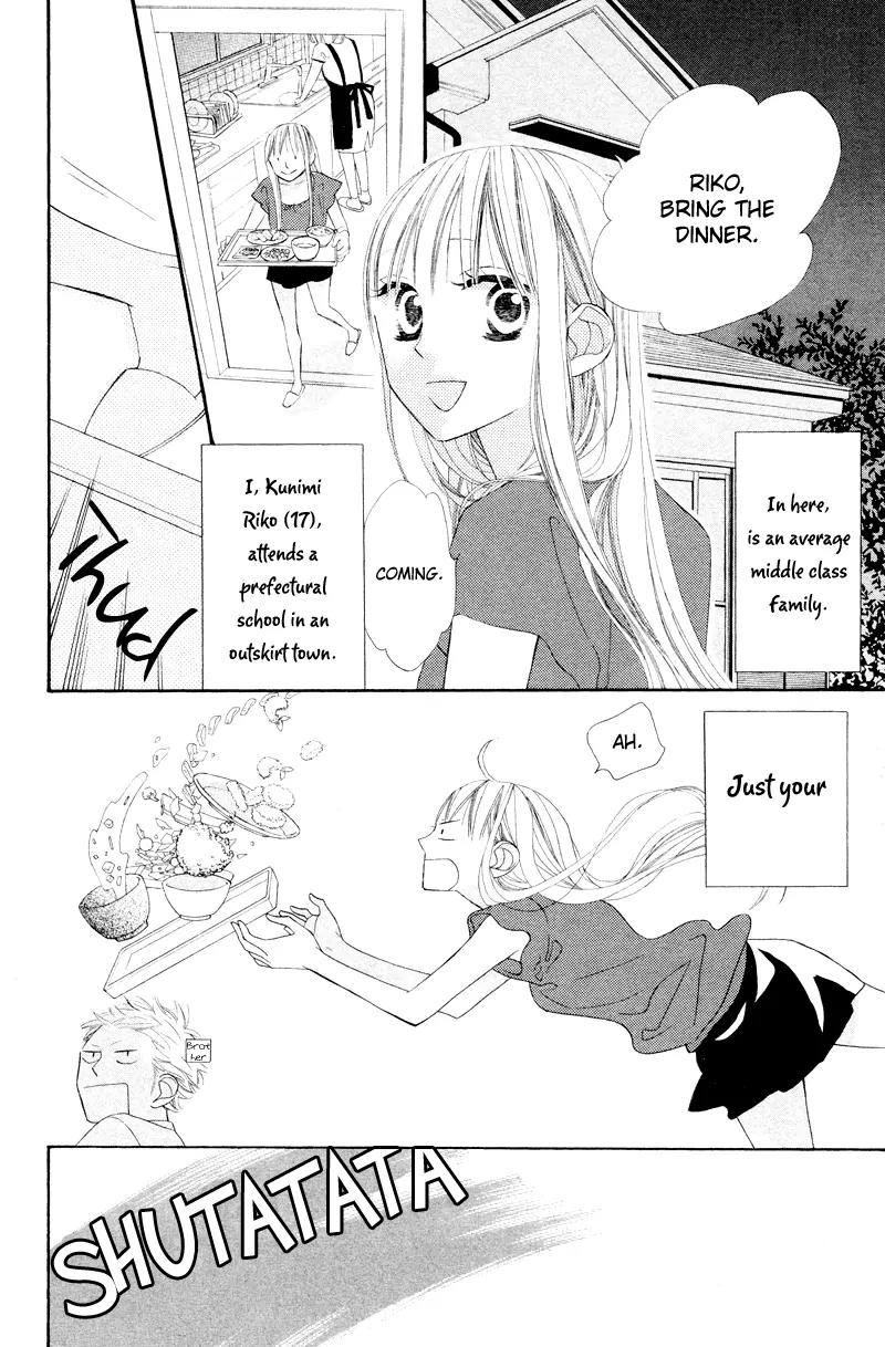 Flower in a Storm Chapter 5 page 9 - Chapter 5