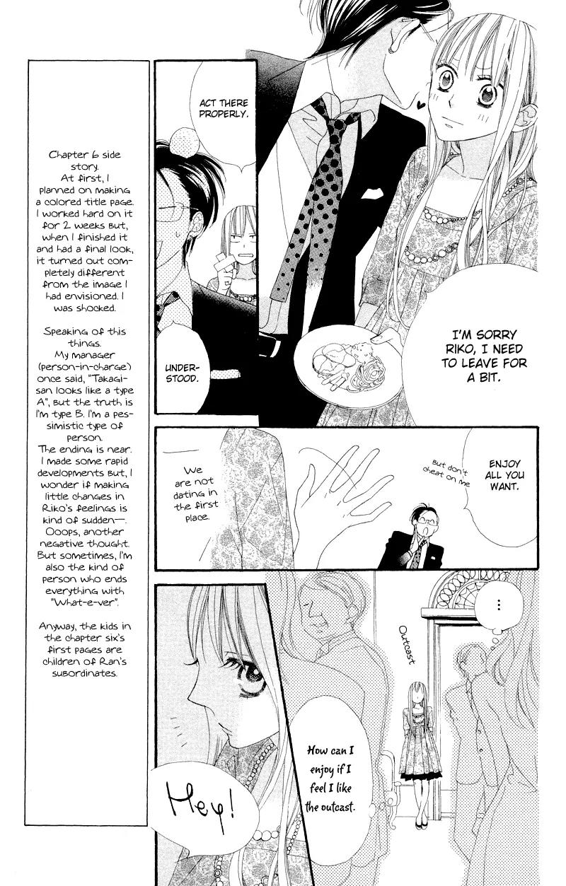 Flower in a Storm Chapter 6 page 12 - Chapter 6