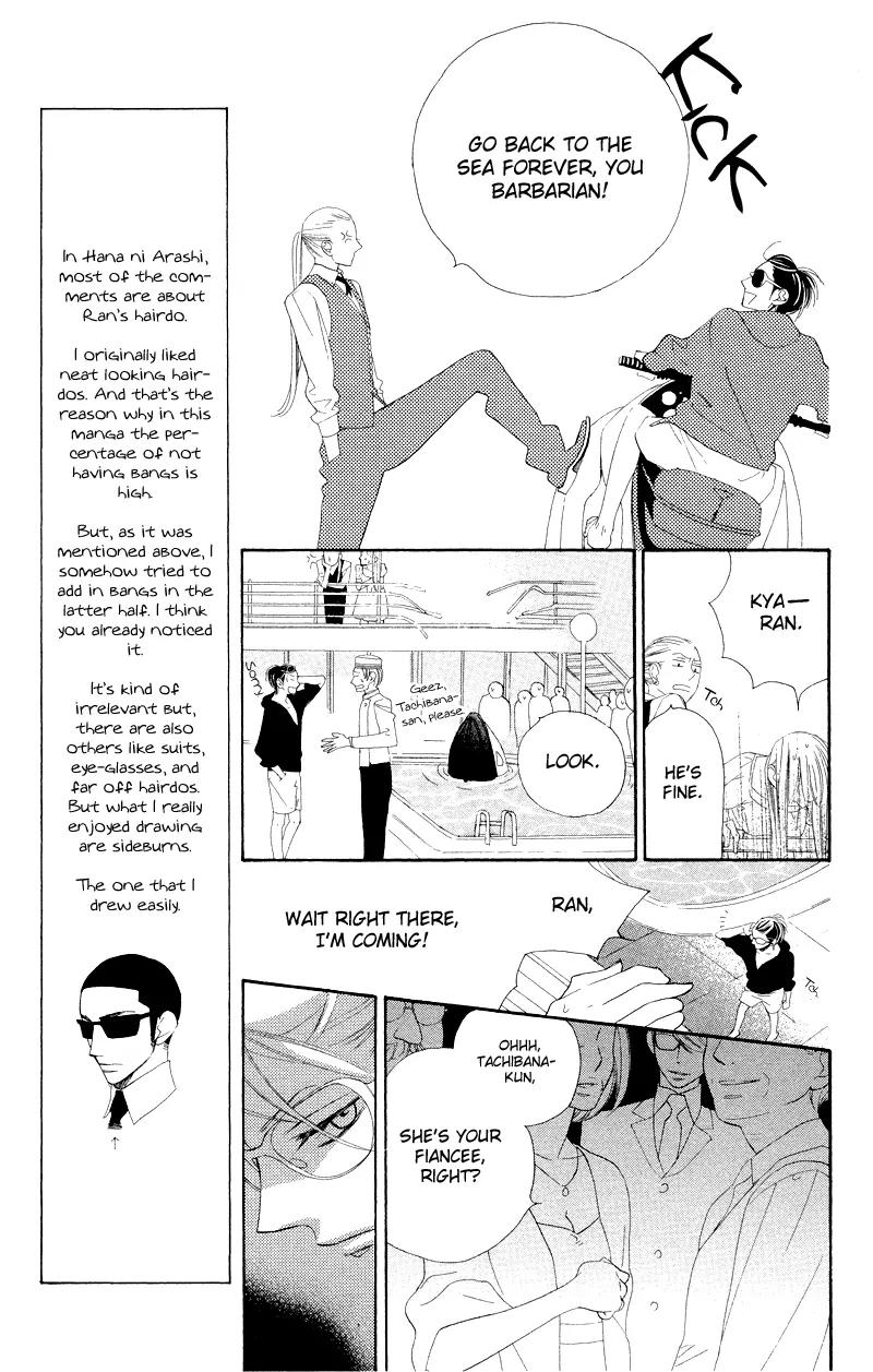 Flower in a Storm Chapter 7 page 12 - Chapter 7