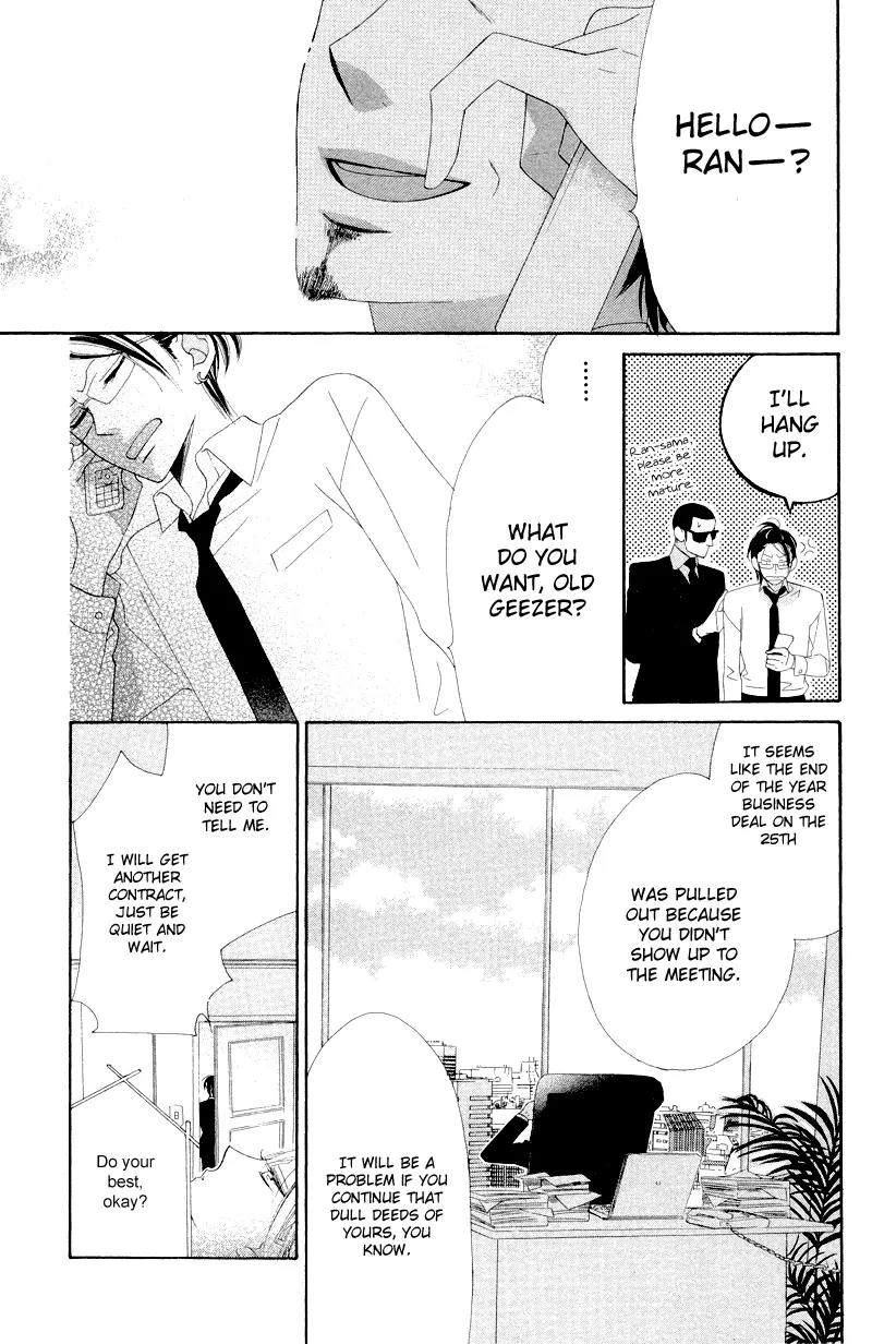 Flower in a Storm Chapter 7 page 20 - Chapter 7