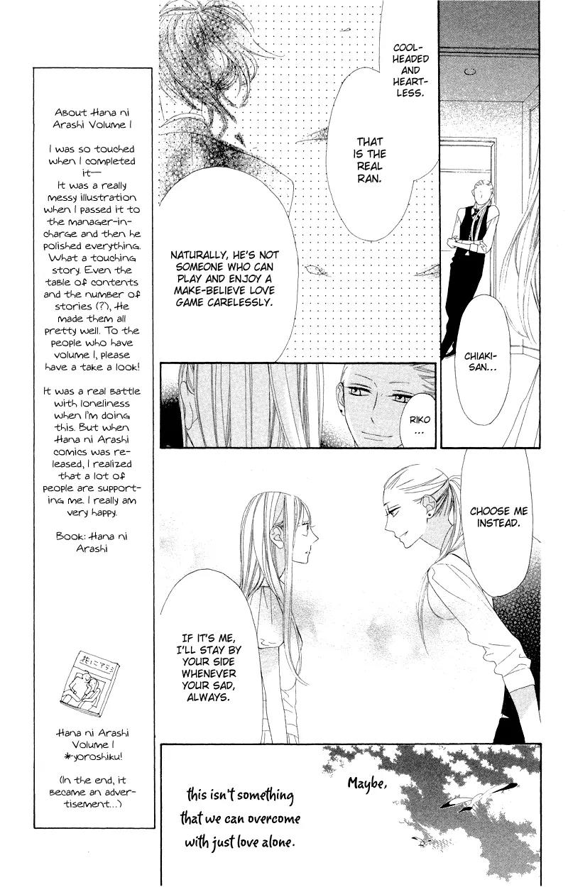 Flower in a Storm Chapter 7 page 24 - Chapter 7