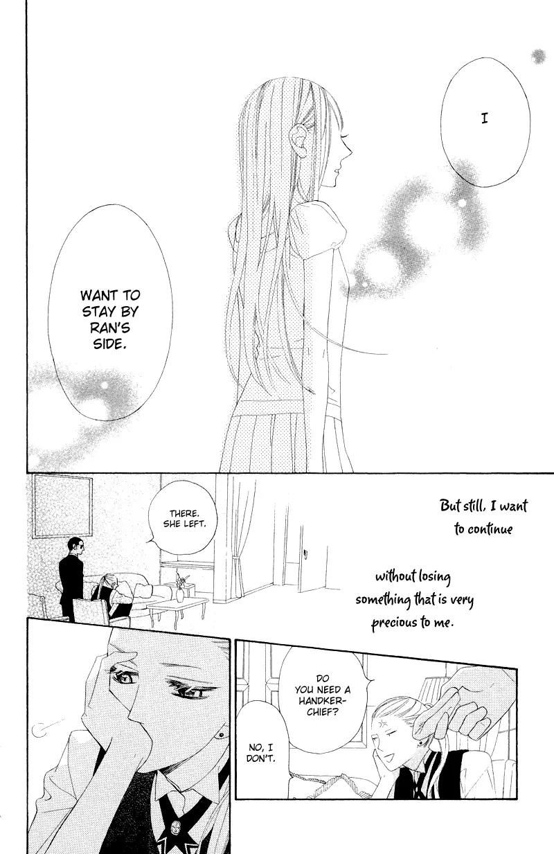 Flower in a Storm Chapter 7 page 25 - Chapter 7