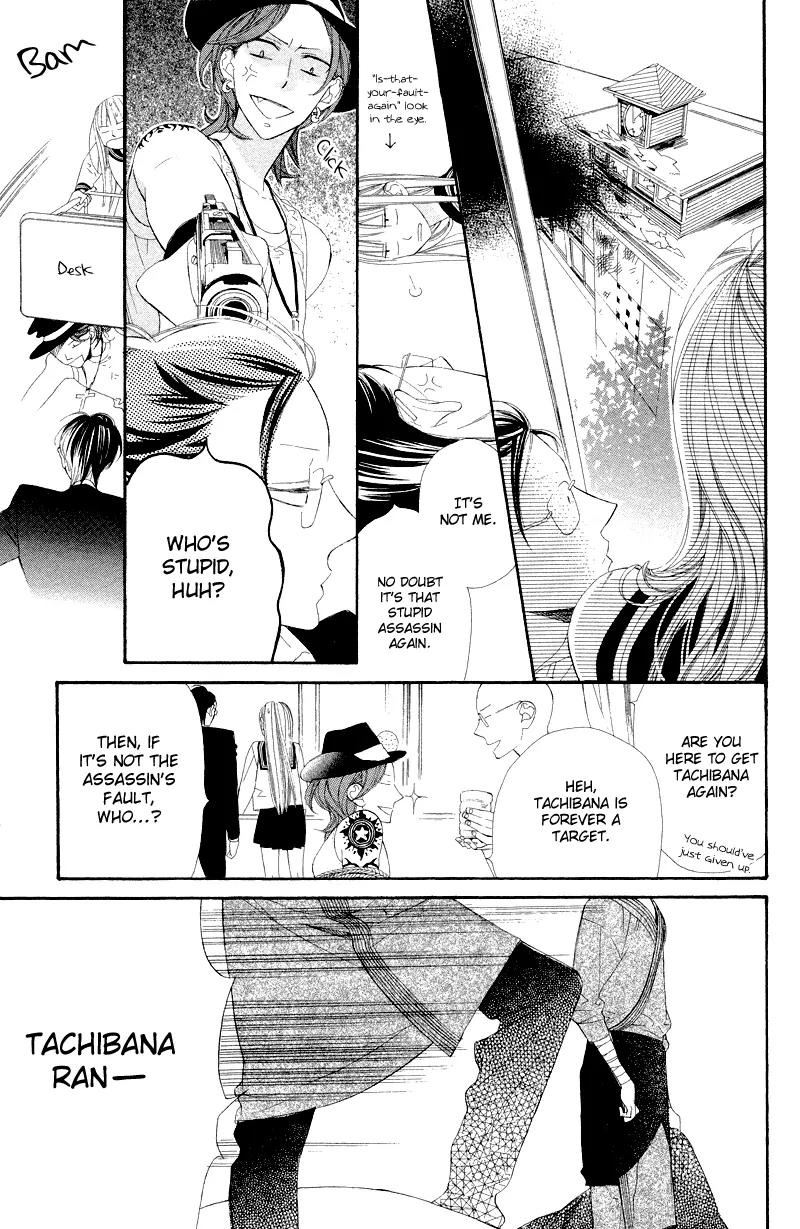 Flower in a Storm Chapter 8 page 10 - Chapter 8