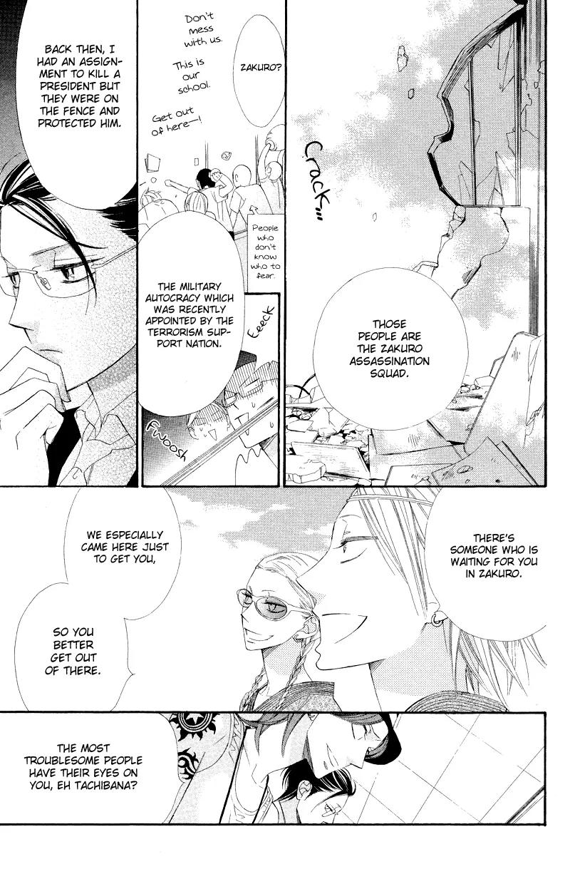 Flower in a Storm Chapter 8 page 12 - Chapter 8