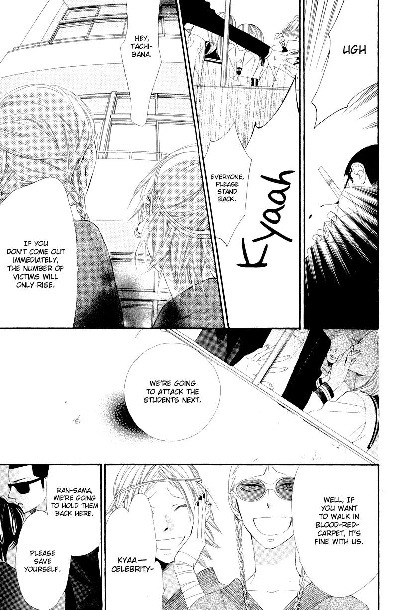 Flower in a Storm Chapter 8 page 14 - Chapter 8