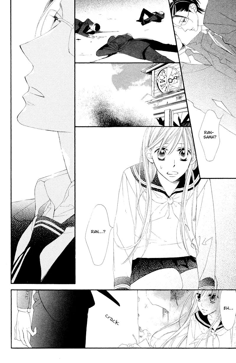 Flower in a Storm Chapter 8 page 15 - Chapter 8