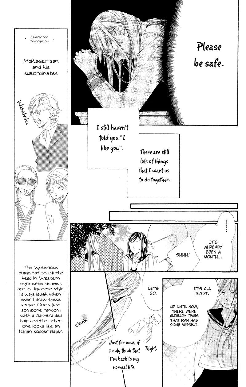Flower in a Storm Chapter 8 page 20 - Chapter 8