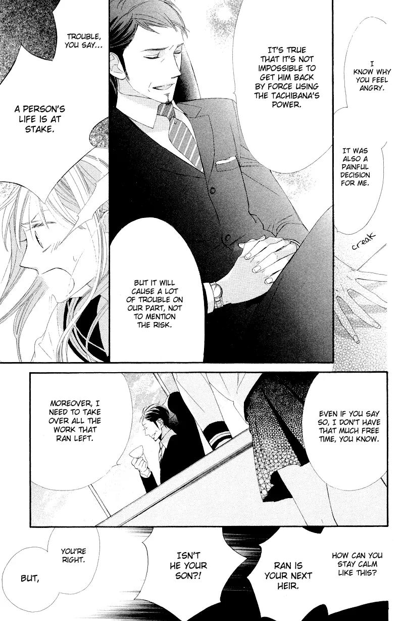 Flower in a Storm Chapter 8 page 26 - Chapter 8
