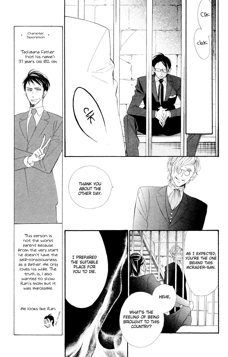 Flower in a Storm Chapter 8 page 28 - Chapter 8