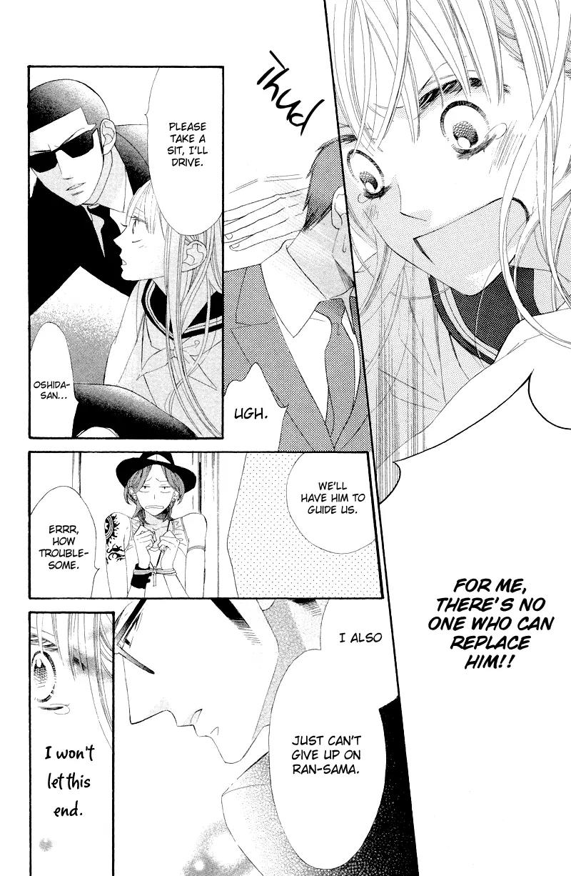 Flower in a Storm Chapter 8 page 31 - Chapter 8