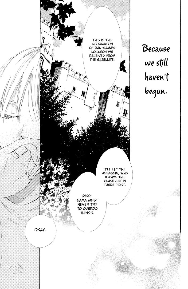 Flower in a Storm Chapter 8 page 32 - Chapter 8