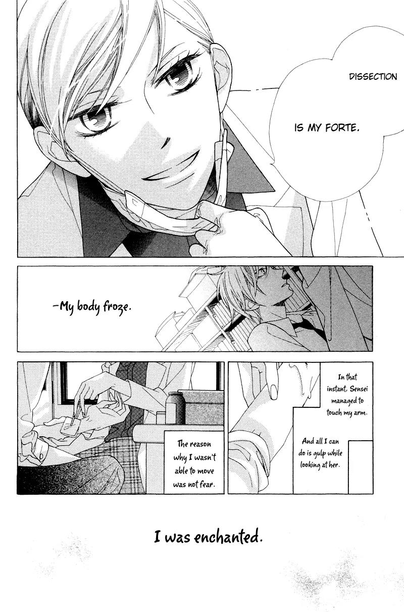 Flower in a Storm Chapter 9.5 page 11 - Vol.2 Chapter Side Story: Fureru Ondo [End]