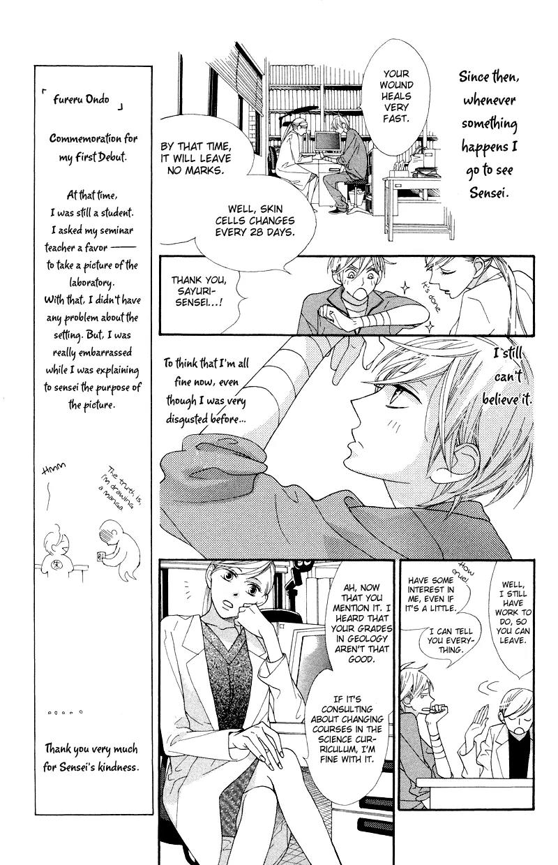 Flower in a Storm Chapter 9.5 page 12 - Vol.2 Chapter Side Story: Fureru Ondo [End]
