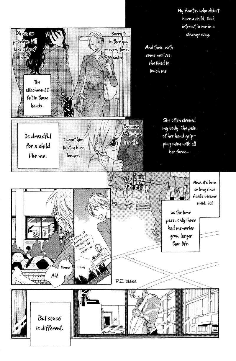 Flower in a Storm Chapter 9.5 page 15 - Vol.2 Chapter Side Story: Fureru Ondo [End]