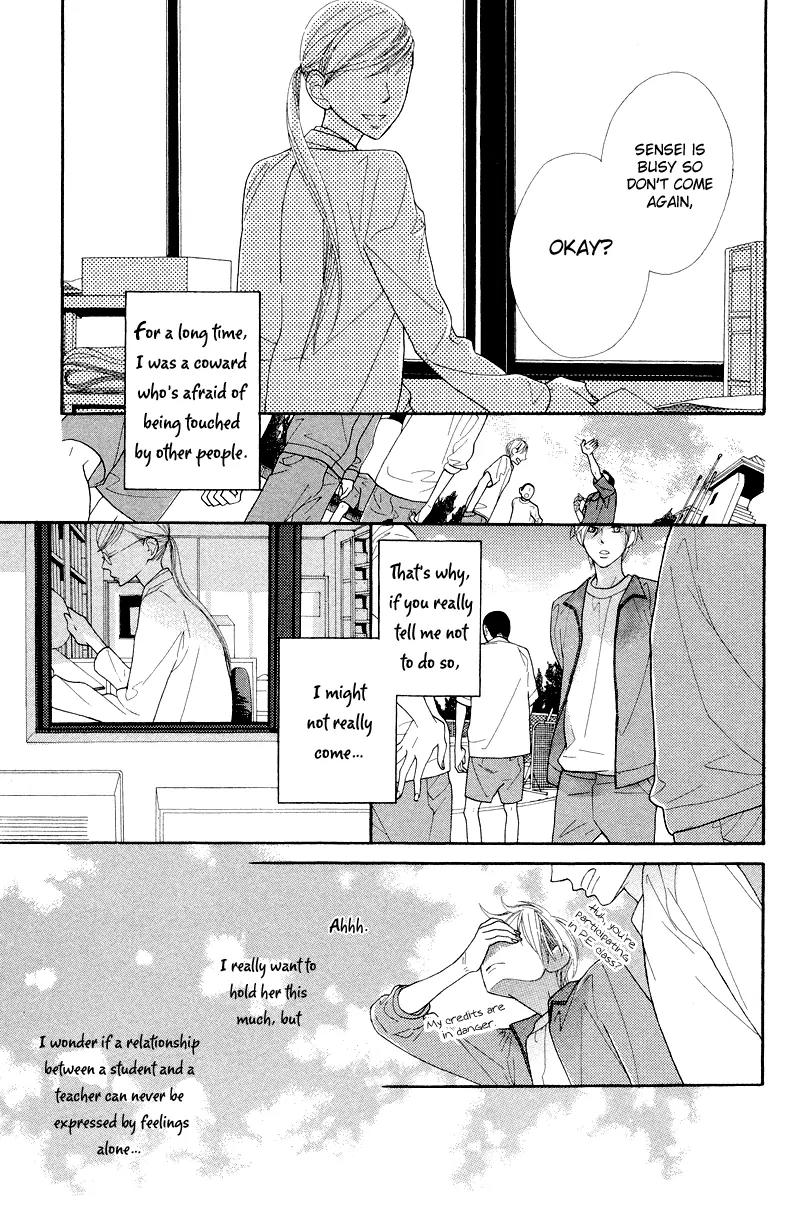 Flower in a Storm Chapter 9.5 page 24 - Vol.2 Chapter Side Story: Fureru Ondo [End]