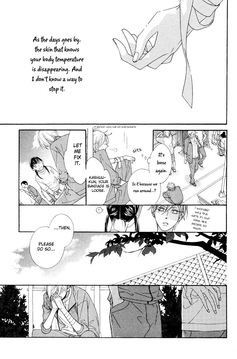 Flower in a Storm Chapter 9.5 page 26 - Vol.2 Chapter Side Story: Fureru Ondo [End]