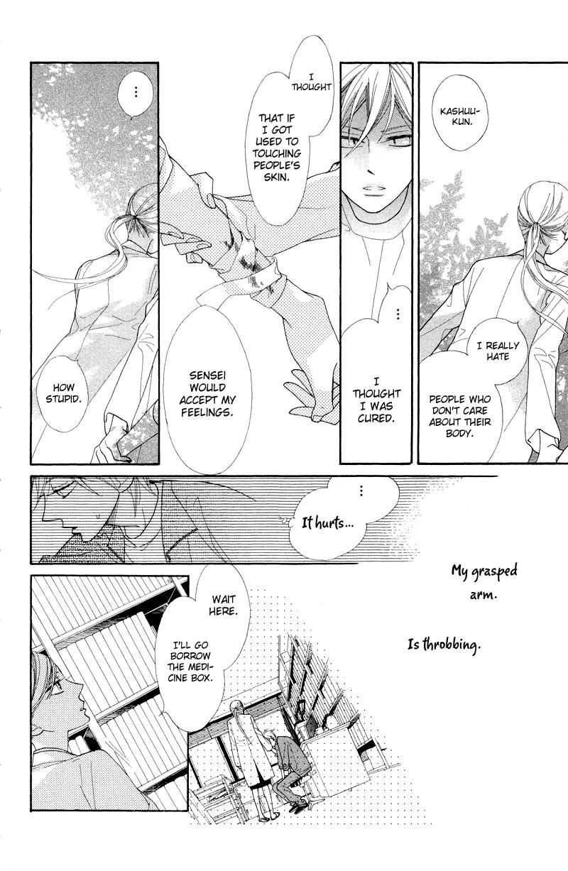 Flower in a Storm Chapter 9.5 page 29 - Vol.2 Chapter Side Story: Fureru Ondo [End]