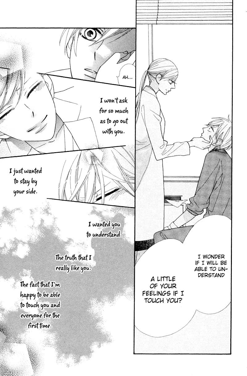Flower in a Storm Chapter 9.5 page 32 - Vol.2 Chapter Side Story: Fureru Ondo [End]