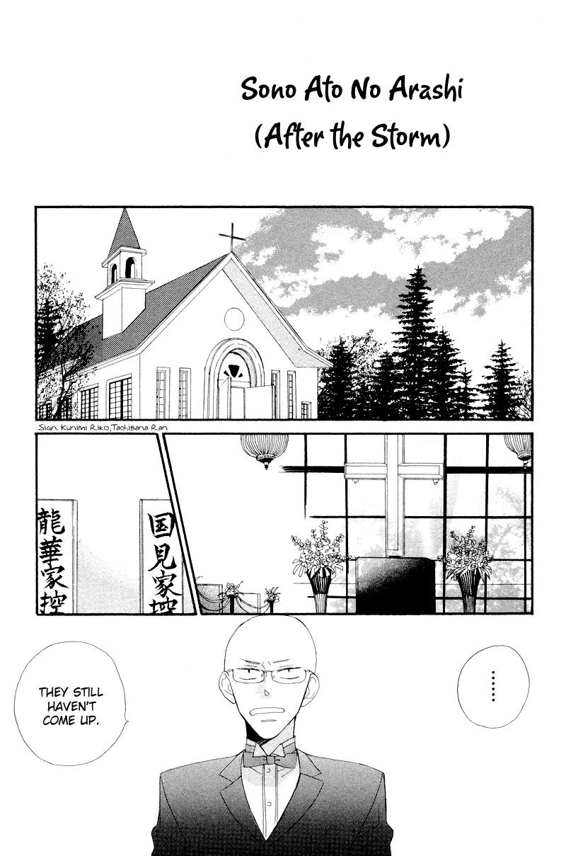 Flower in a Storm Chapter 9.5 page 36 - Vol.2 Chapter Side Story: Fureru Ondo [End]